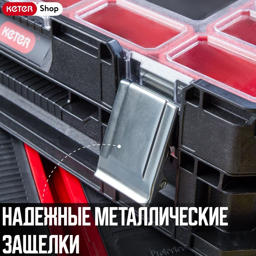 ROC Органайзер Pro Gear