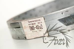 Перфолента LP 20х1.0 М8 (25м/боб.) 1боб. в уп.