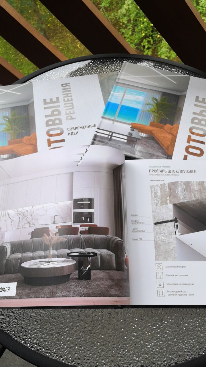 Каталог готовых решений для ПВХ и тканевых полотен