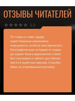 Синица в руках 2 тома/ Иван Журавлёв