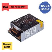 Фильтр ШИМ 15А