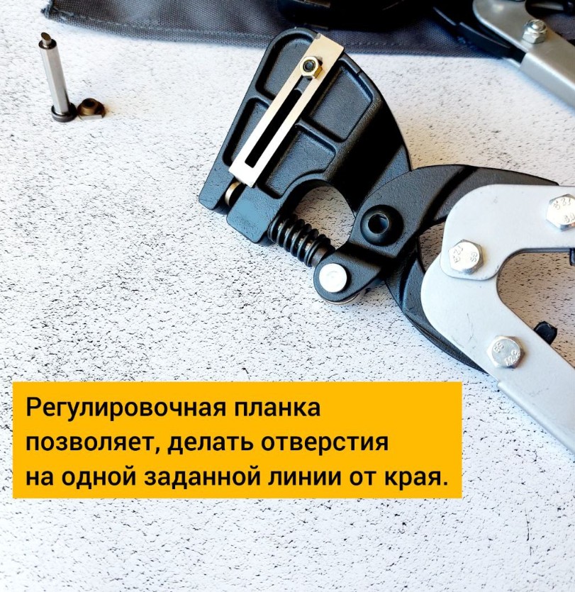 Дырокол 6мм ручной для еврокраба и др.алюминиевых профилей 1шт 00001741 