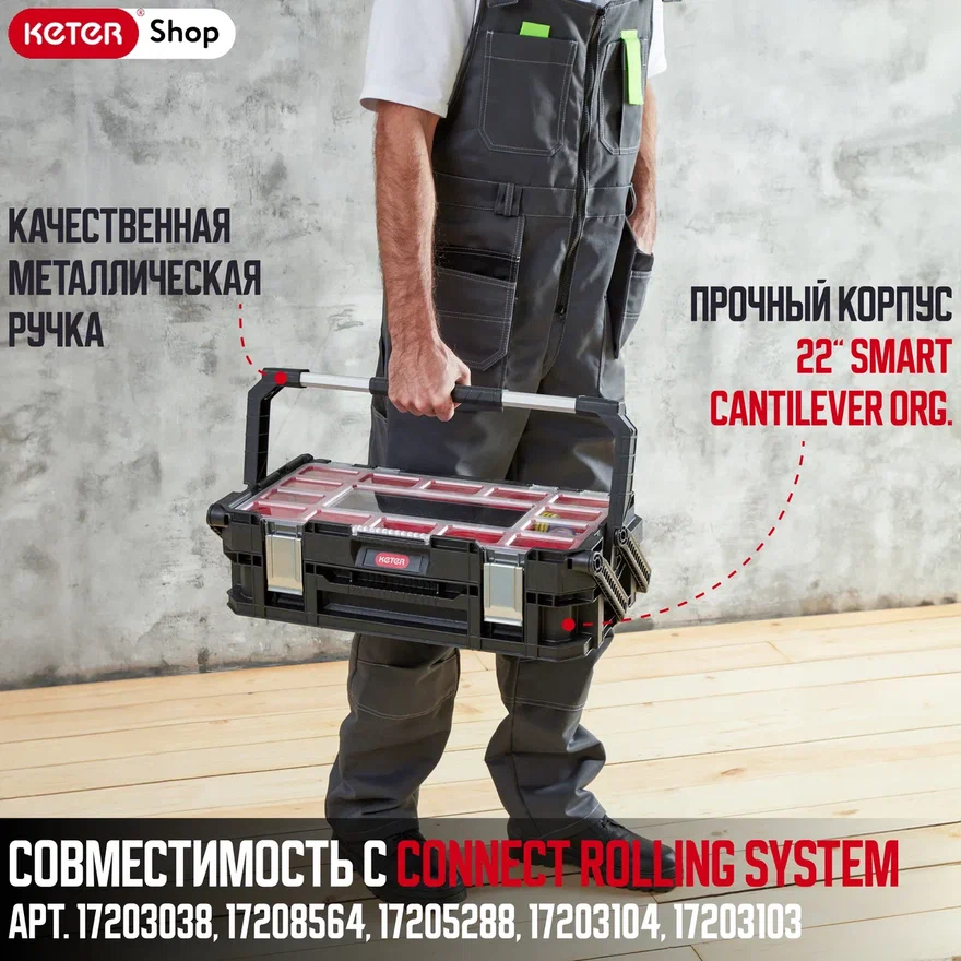 ROC Органайзер Pro Gear