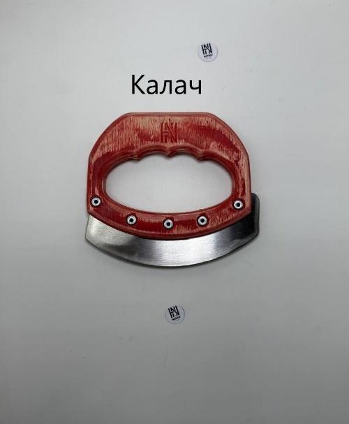 Шпатель Калач-кататтель Hanov 1шт ШКК-2710