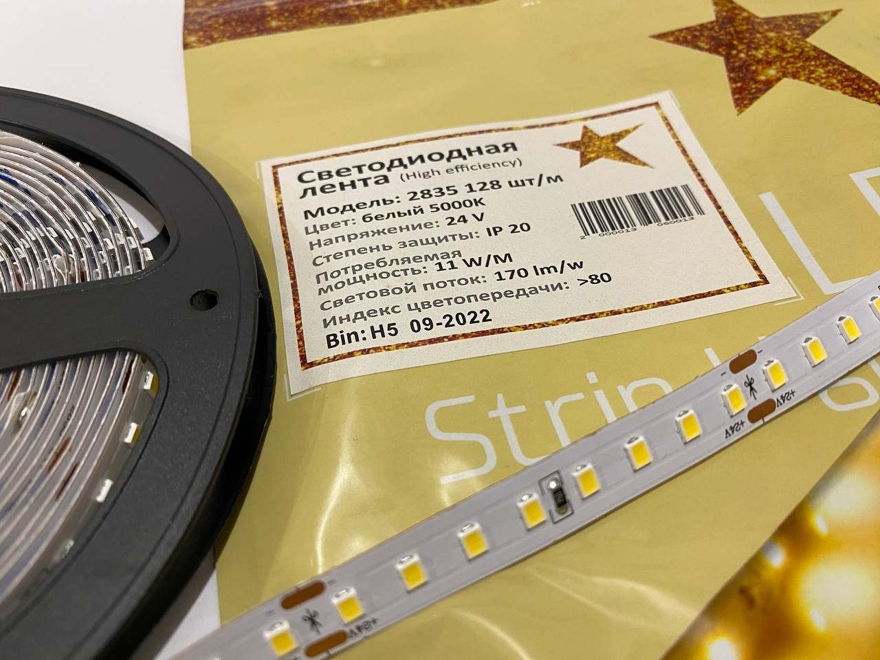 Светодиодная лента SMD2835-640-NW-24v standart CRI 85 (160lm\w)
