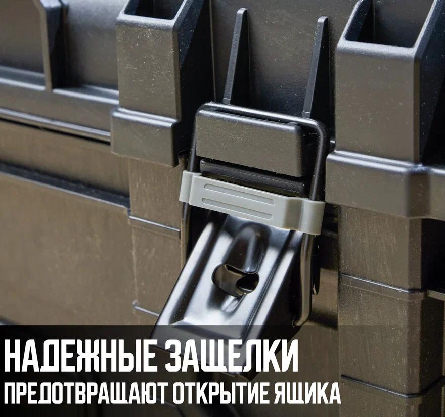  ROC Gear Mobile Job Box 28" Ящик для инструментов