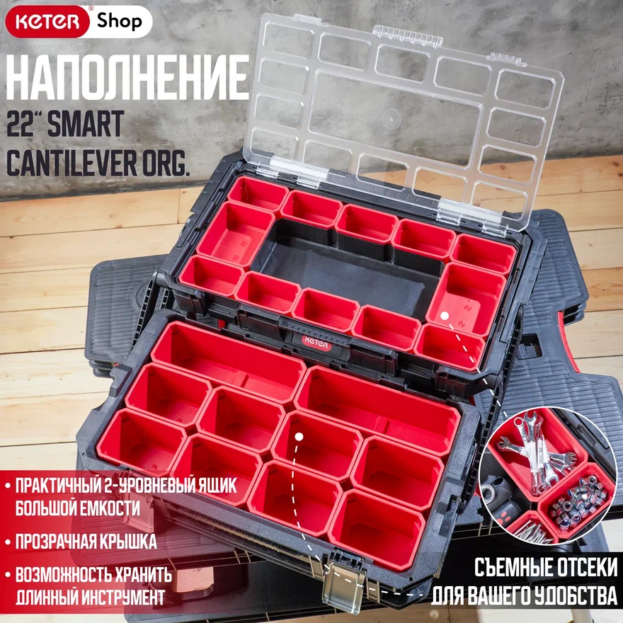 ROC Органайзер Pro Gear