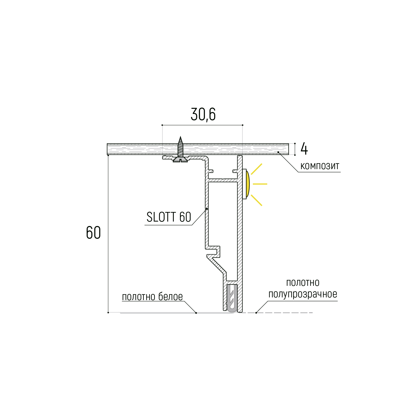 Конструкционный профиль SLOTT 60мм белый 2м 65.8.3