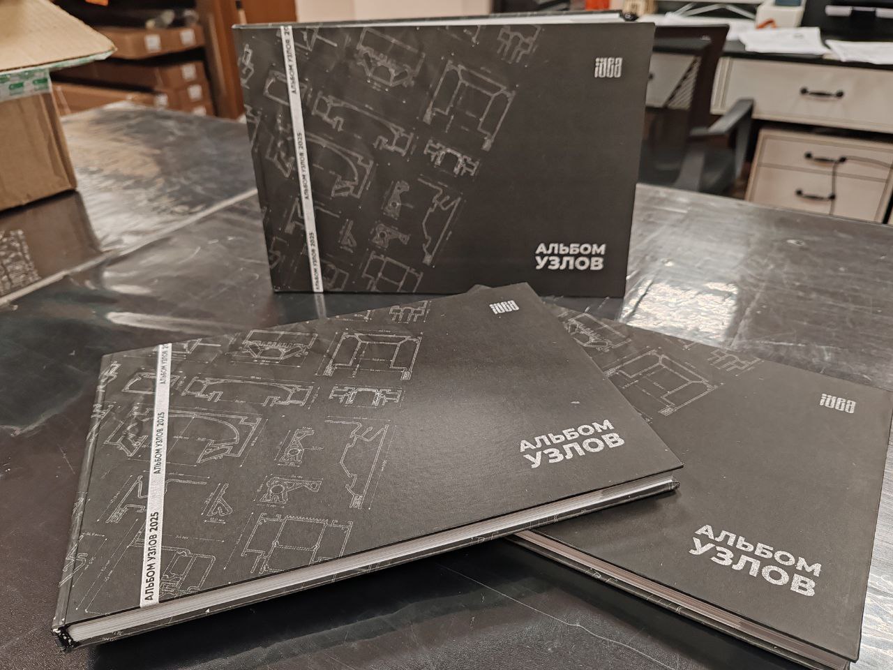 Альбом узлов IDEA