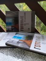 Каталог готовых решений для ПВХ и тканевых полотен