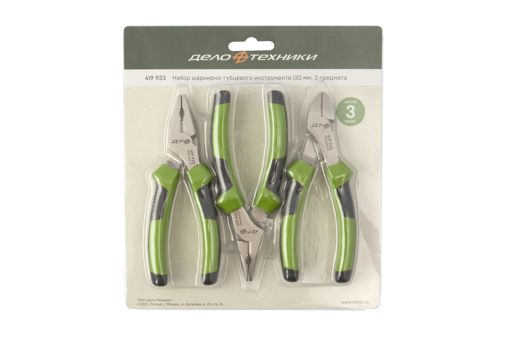 Набор шарнирно-губцевого инструмента 130мм 3 предмета ДелоТехники 419933 