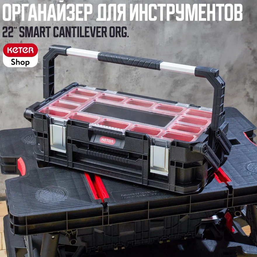 ROC Органайзер Pro Gear