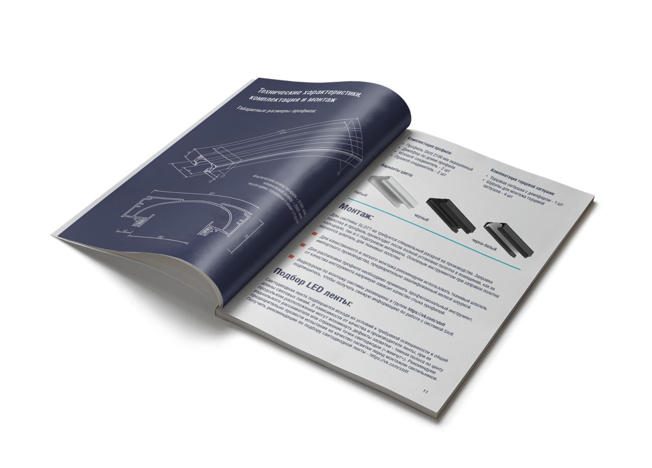 Инструкция Slott