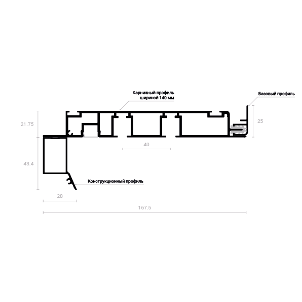 Карнизный профиль UMBRA шириной 140мм белый 2м 70.19.3