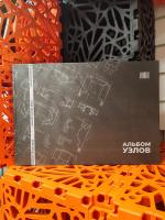 Альбом узлов IDEA