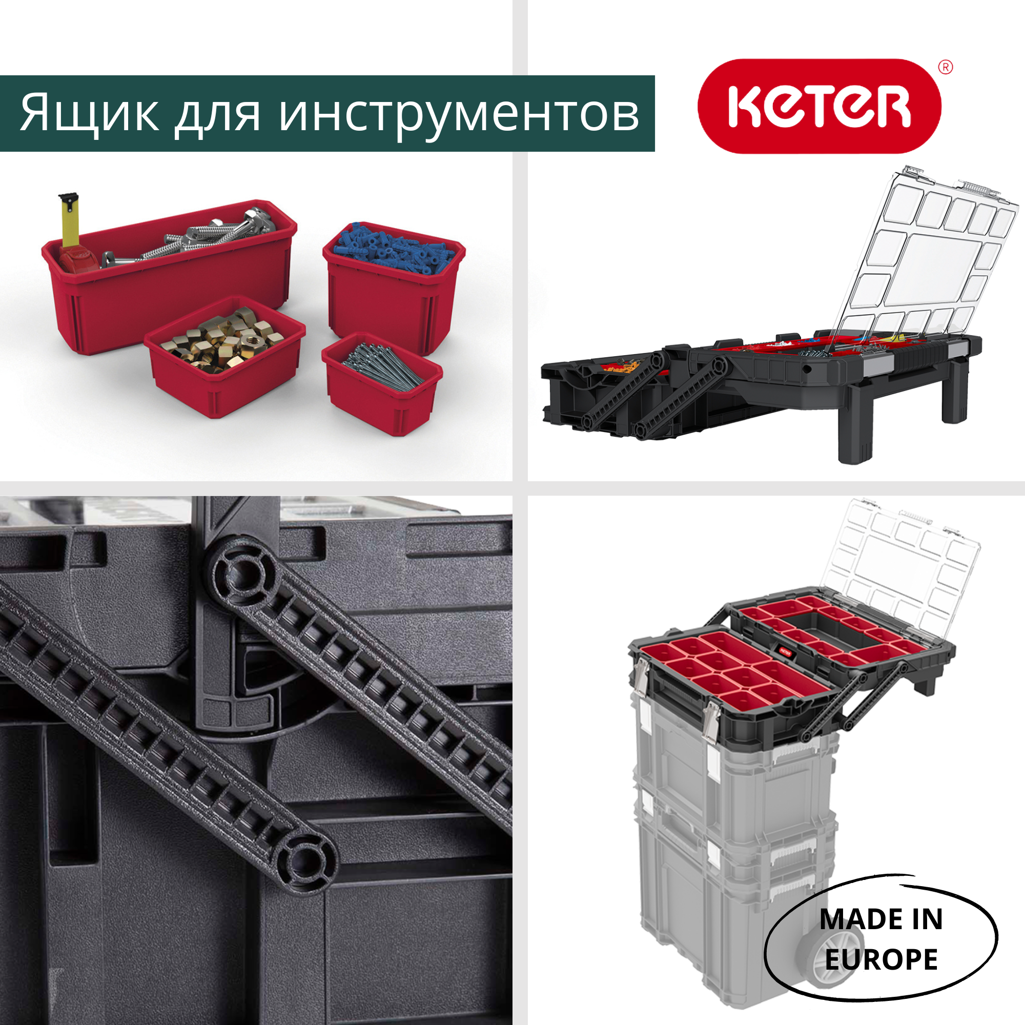 ROC Органайзер Pro Gear