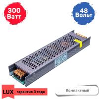 Компактный блок питания SL 48V 300W LUX 