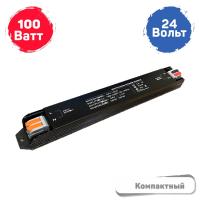 Блок питания SLIM BLACK 24V 100W