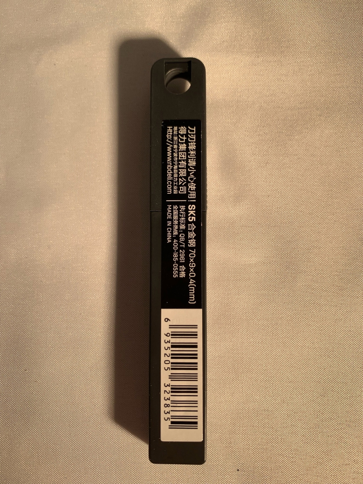 Лезвие 9мм угол 30° сталь 70мм 10шт ЛН-2236