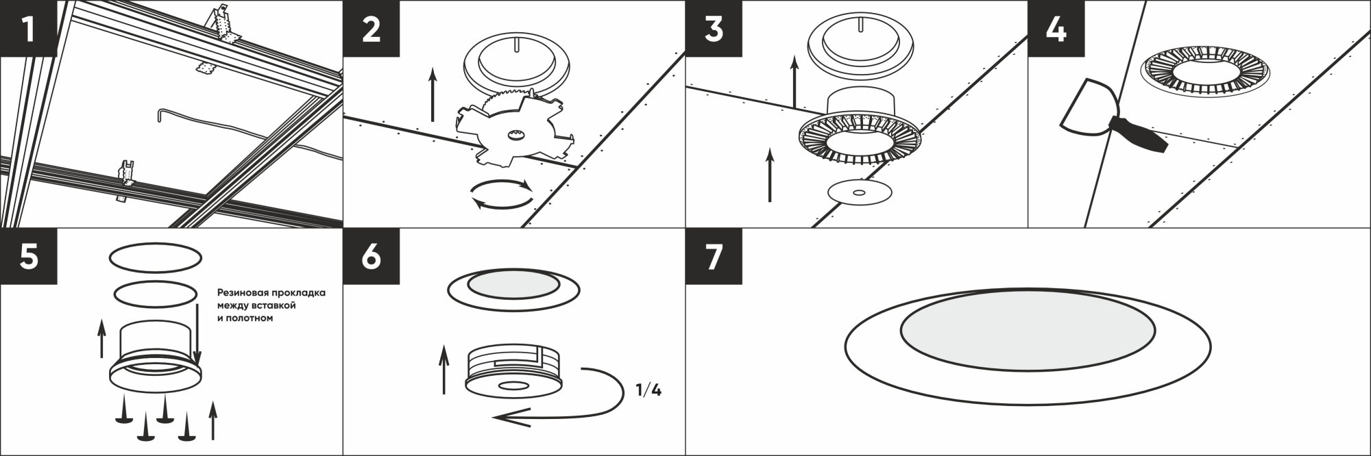Светильник безрамный круглый для ГКЛ Clip 1шт черный 7W 3K 00029